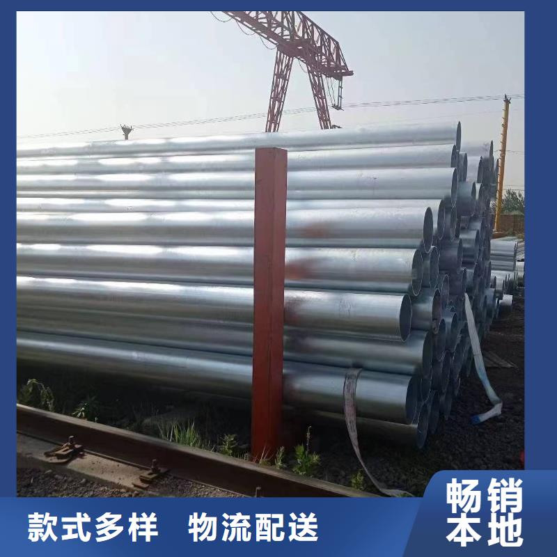 华岐热镀锌管生产厂家