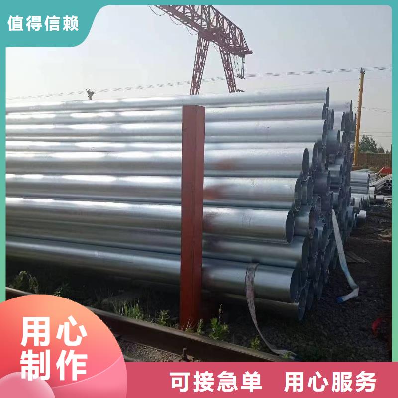 山东君诚镀锌钢管厂家价格