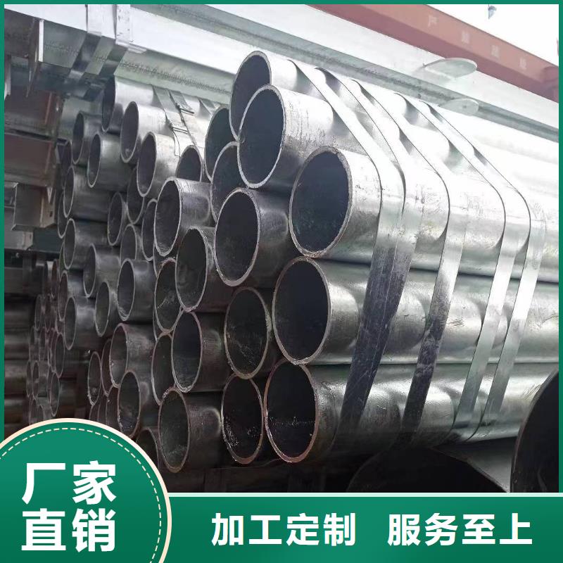 华岐牌热镀锌管生产厂家