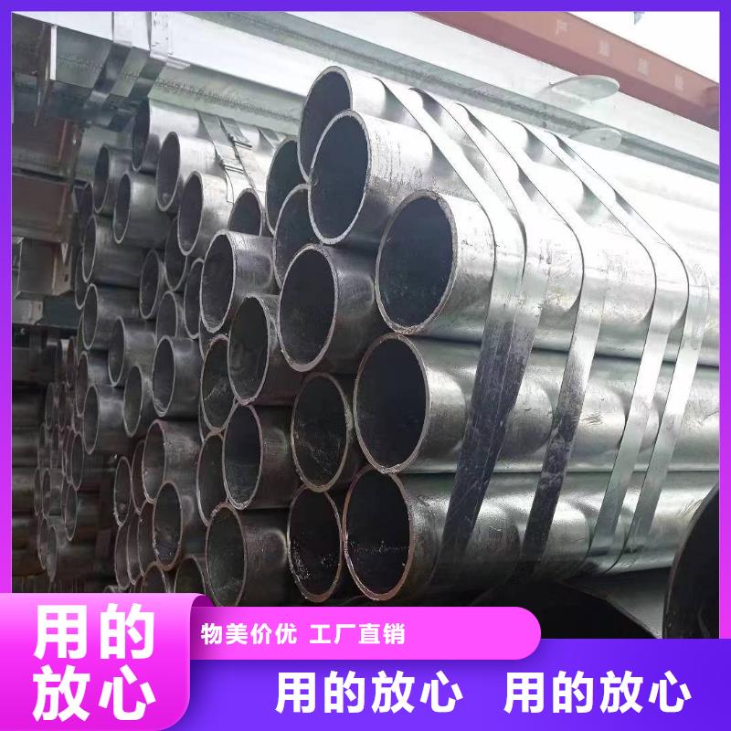 山东君诚镀锌钢管供应商