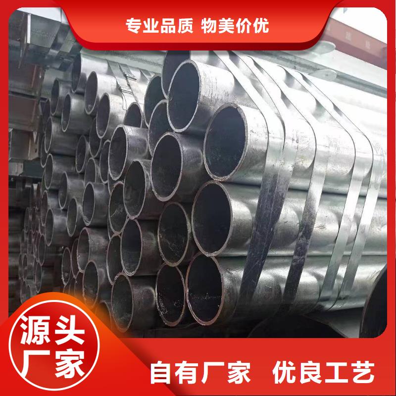 邯郸正大镀锌管现货批发
