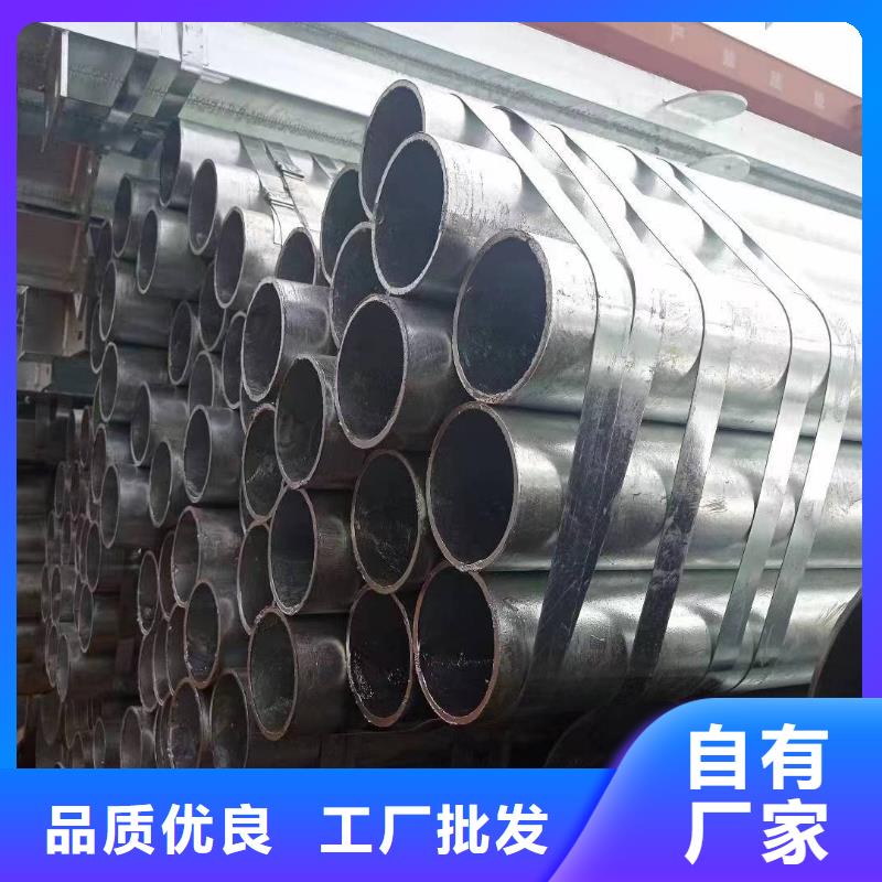 利达热镀锌管全国发货