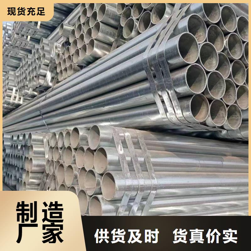 镀锌方矩管厂家电话