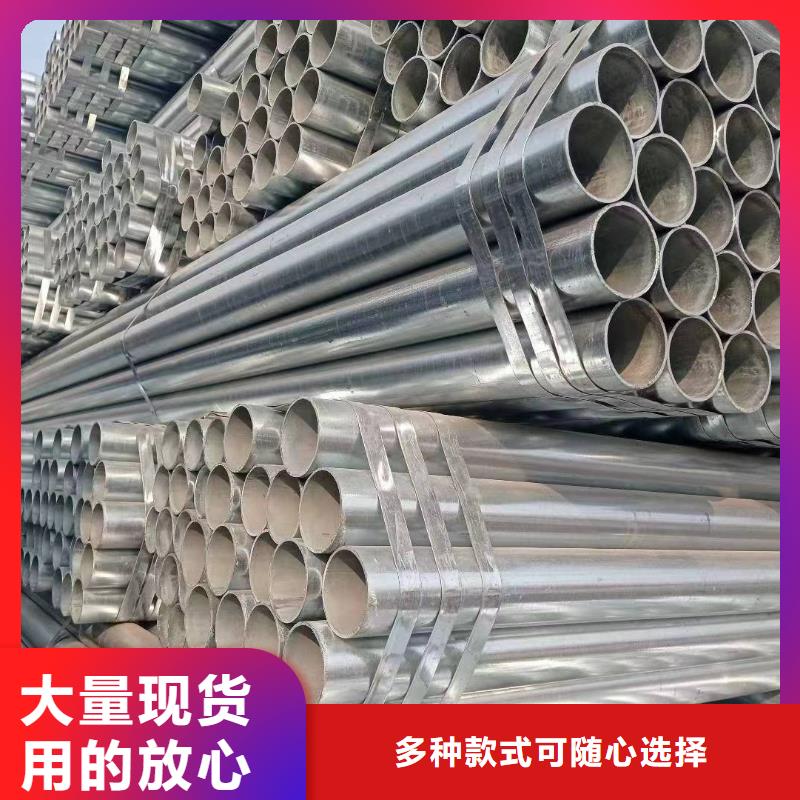 华岐镀锌无缝管供应商