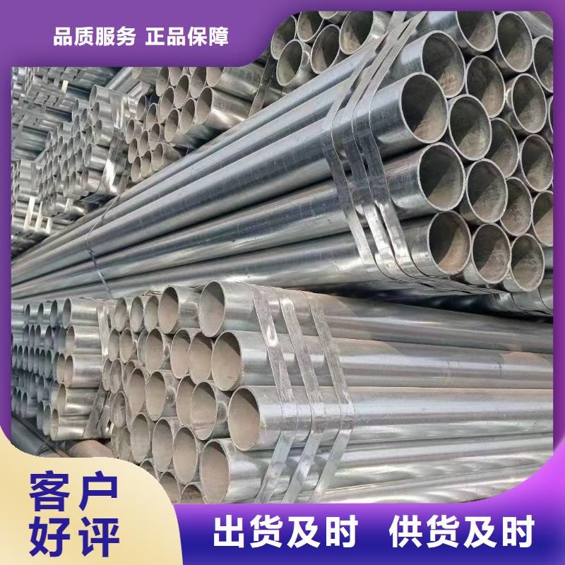 天津君诚镀锌管总代理电话