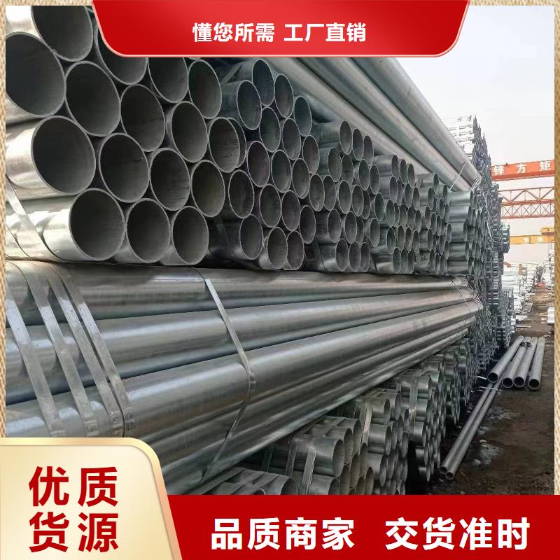 友发镀锌管厂家直销