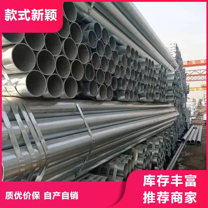 君诚热镀锌管现货批发