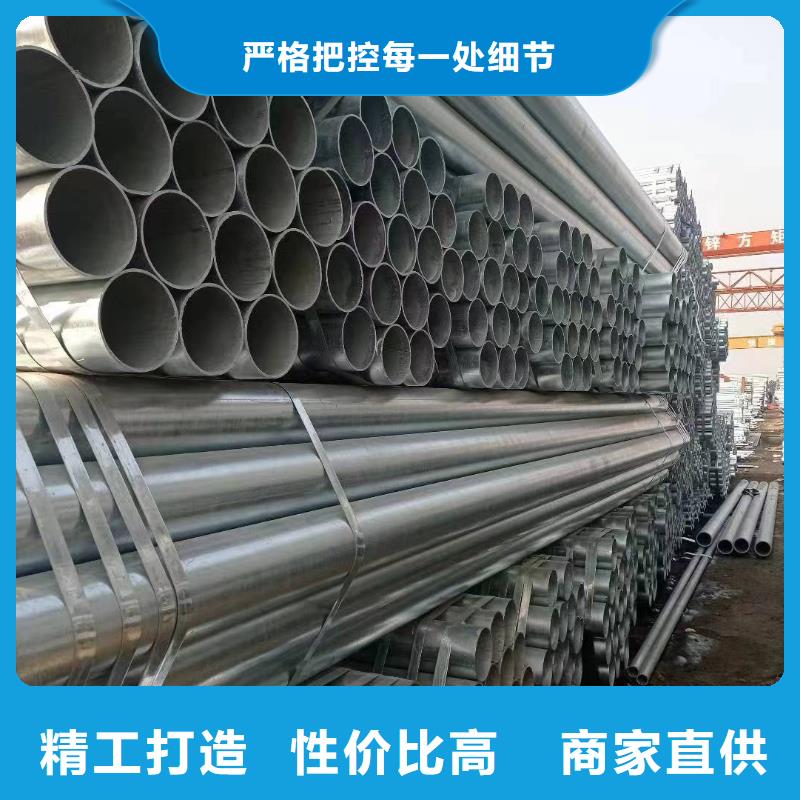 天津君诚镀锌管多少钱一米