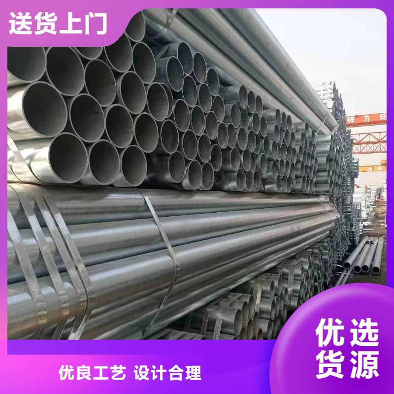 山东君诚镀锌钢管厂家直供