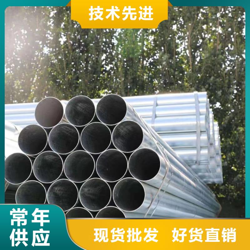 镀锌钢管哪里有卖的