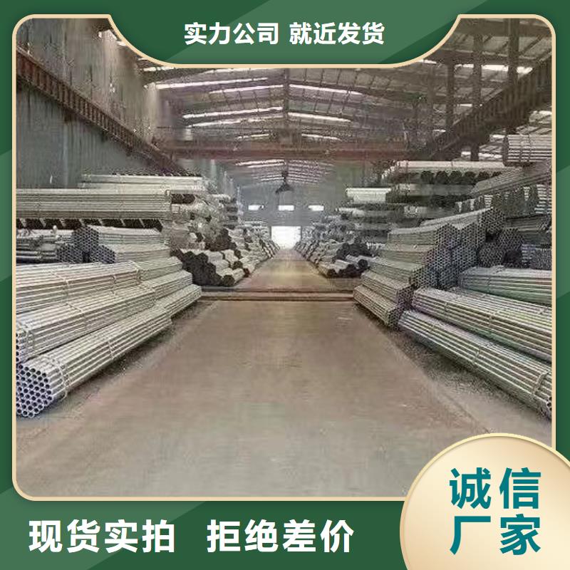 热镀锌方矩管规格齐全