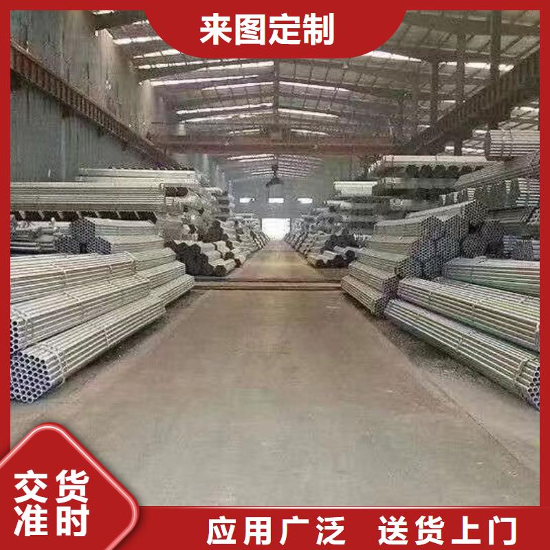 友发热镀锌管供应商