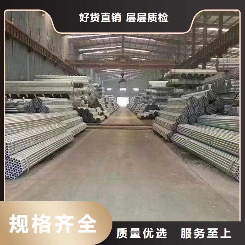 君诚镀锌管全国发货