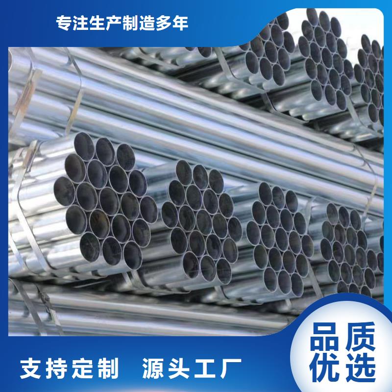 Q355B镀锌焊管多少钱一吨