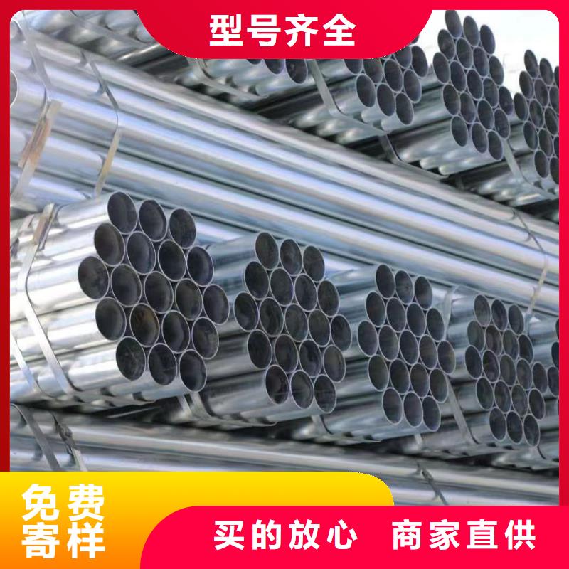 正大镀锌焊管型号齐全