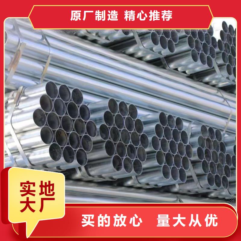 华岐钢塑复合管多少钱一米