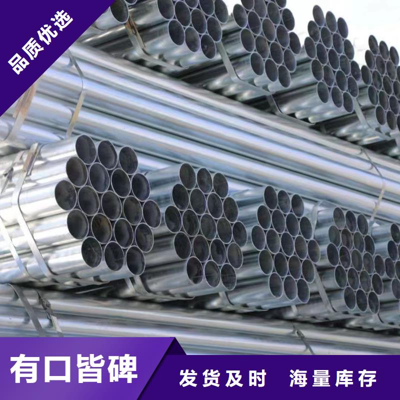 热浸镀锌钢管生产厂家