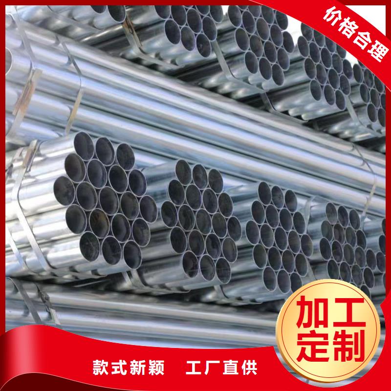 华岐镀锌无缝管厂家电话