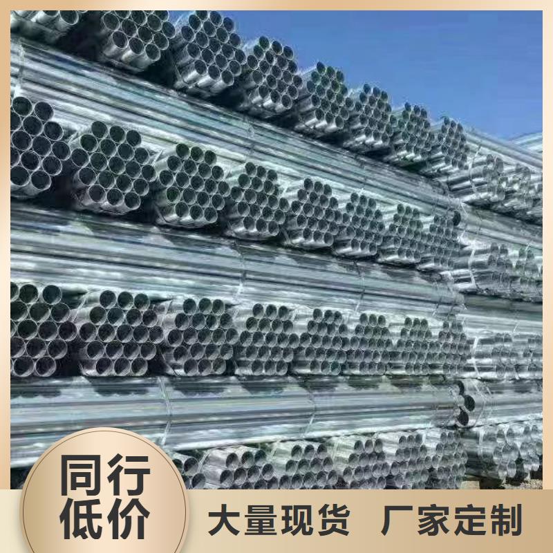 友发热镀锌管型号齐全