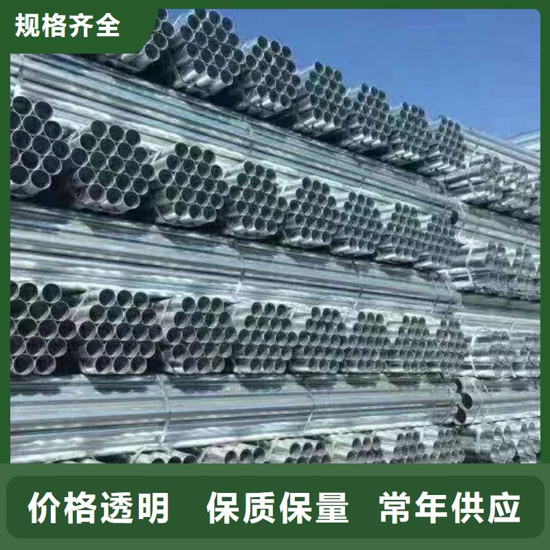 友发热镀锌管厂家直销