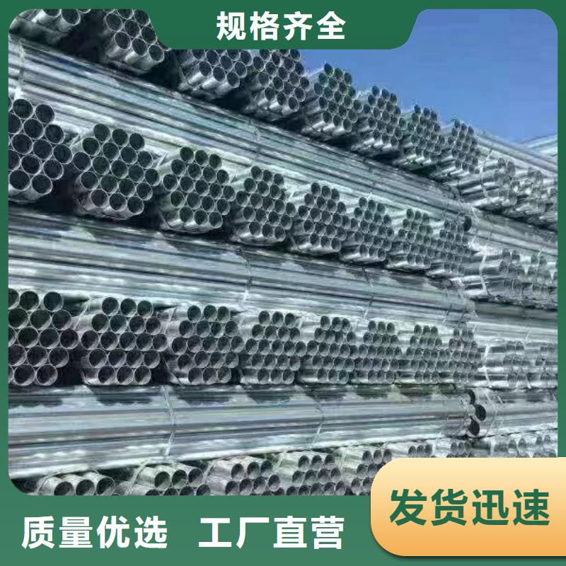 正热镀锌管多少钱一米