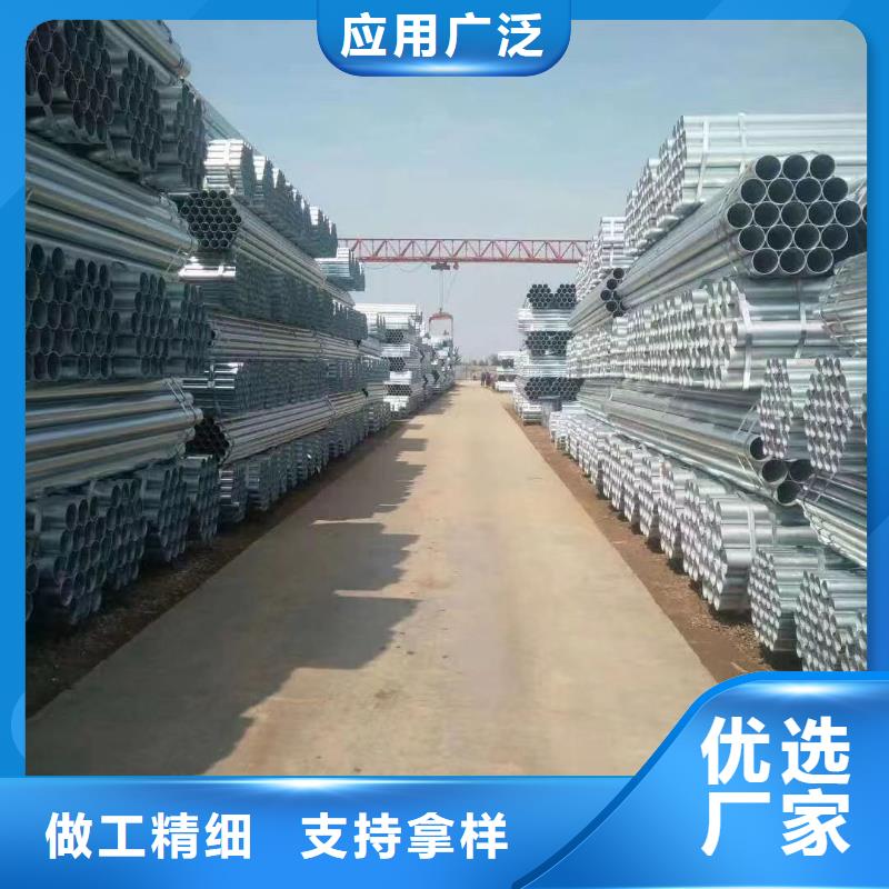 东方市利达镀锌管厂家直销