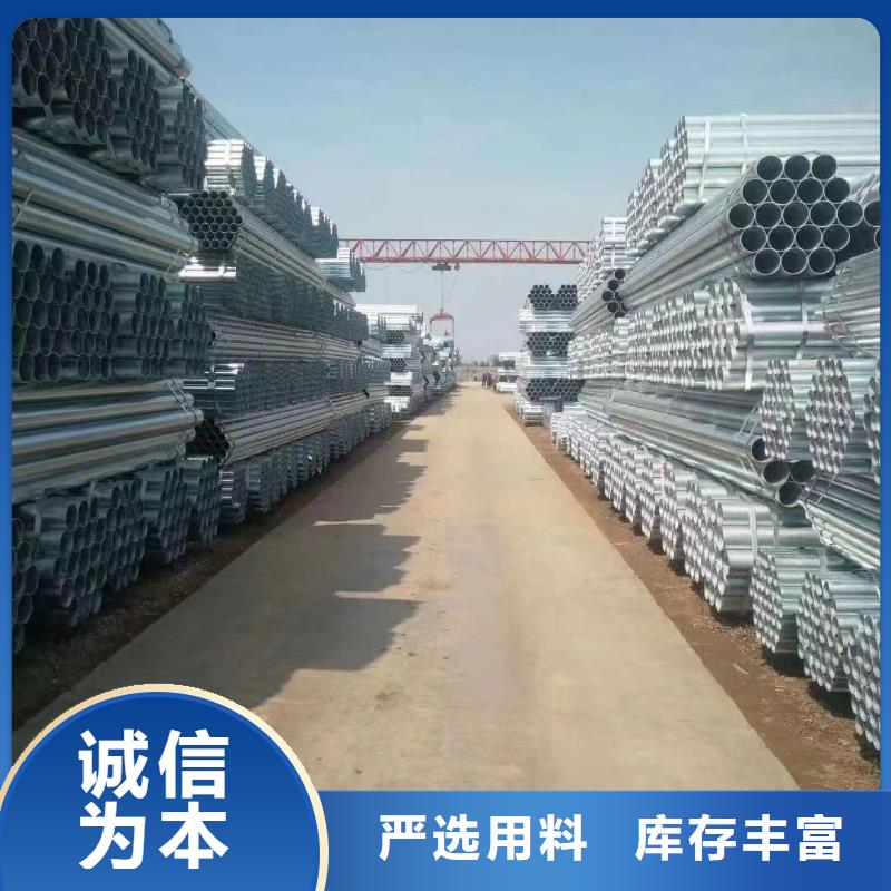 山东君诚镀锌钢管多少钱一支