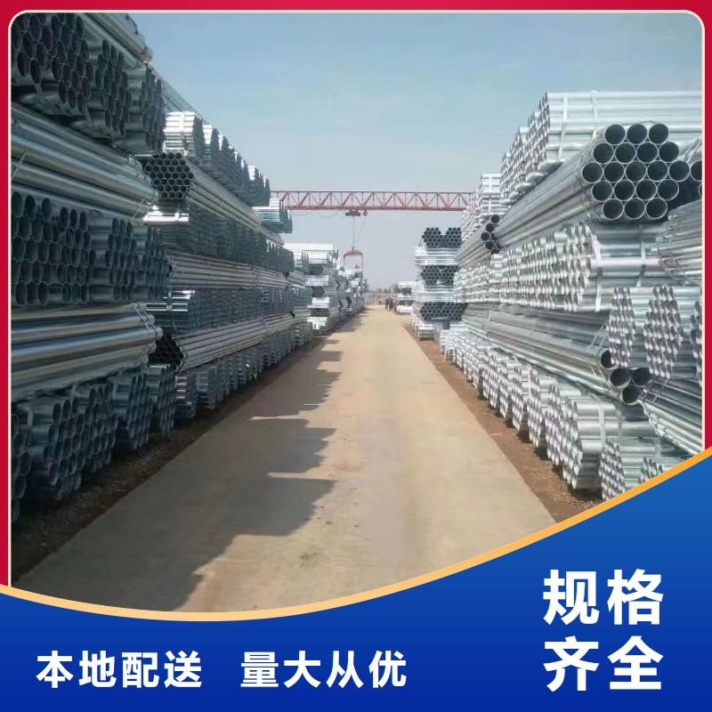 华岐镀锌钢管现货批发
