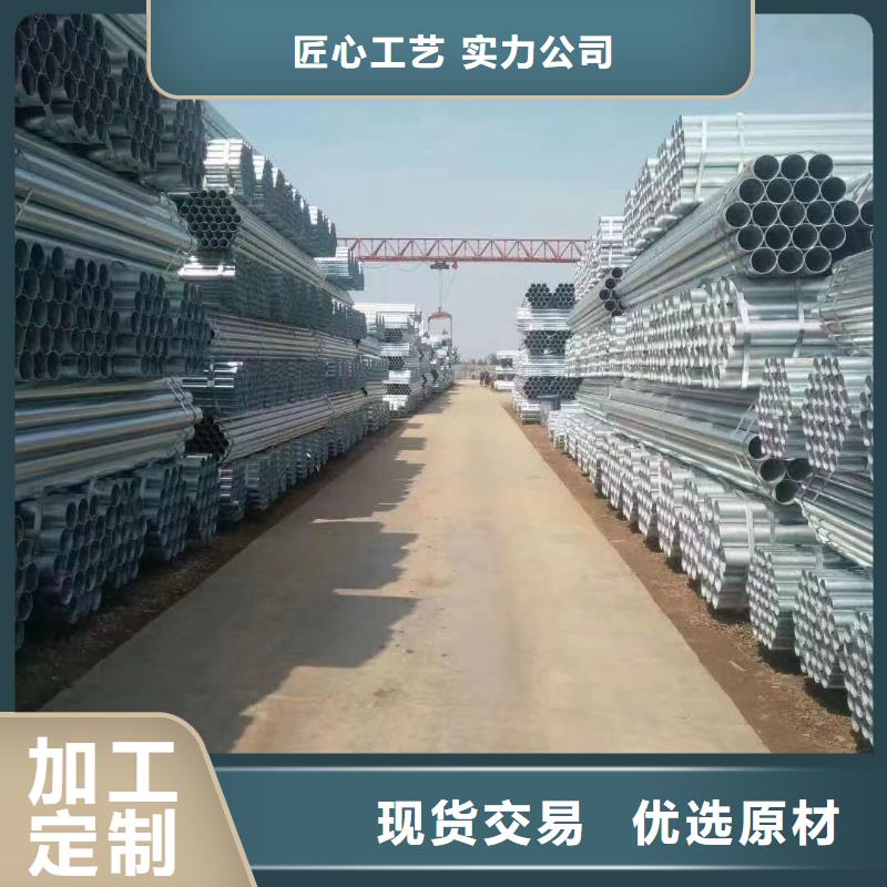 正大镀锌管生产厂家