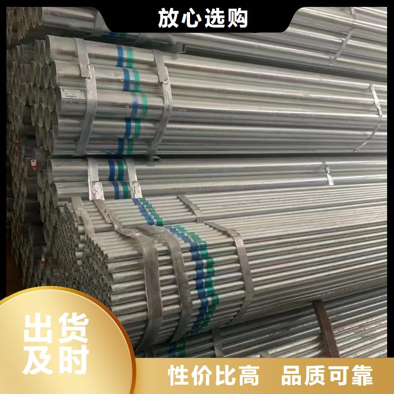 君诚镀锌管厂家直供