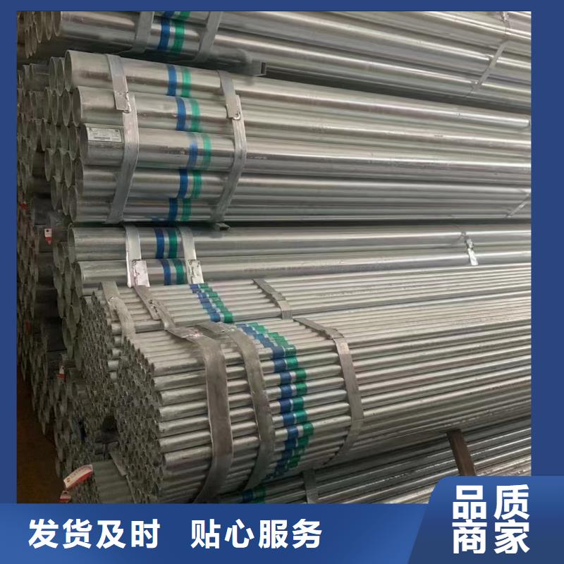 Q355B镀锌焊管哪里便宜