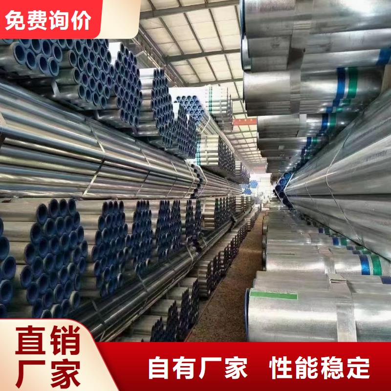 燃气镀锌管厂家直供