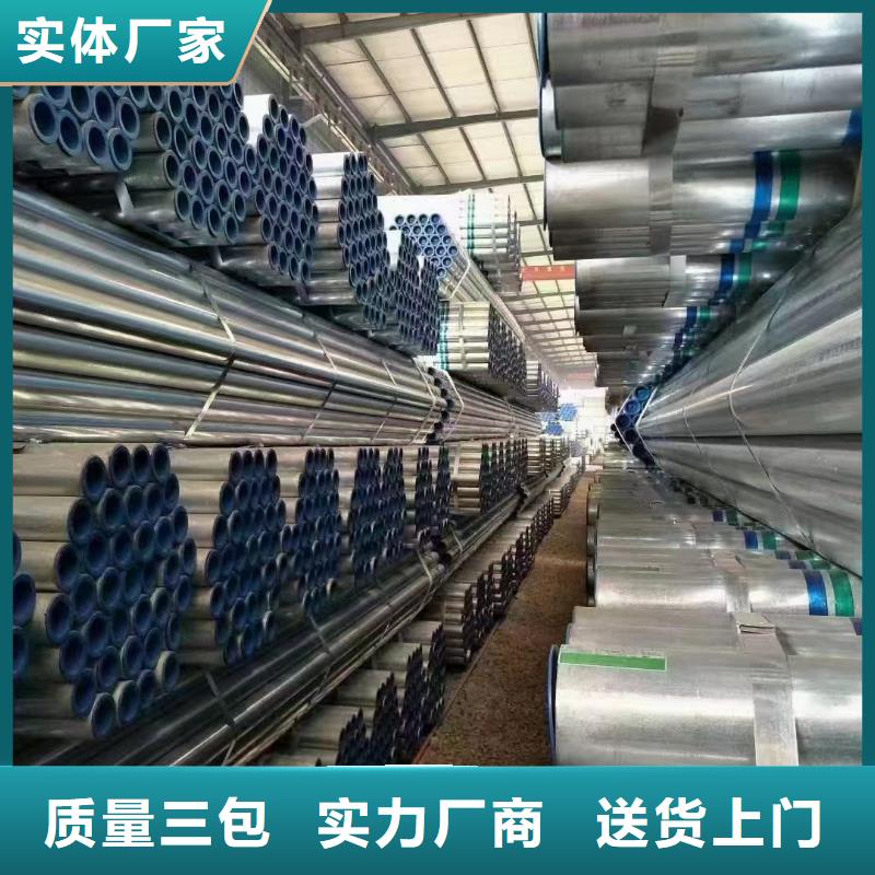 唐山华岐镀锌钢管多少钱一吨