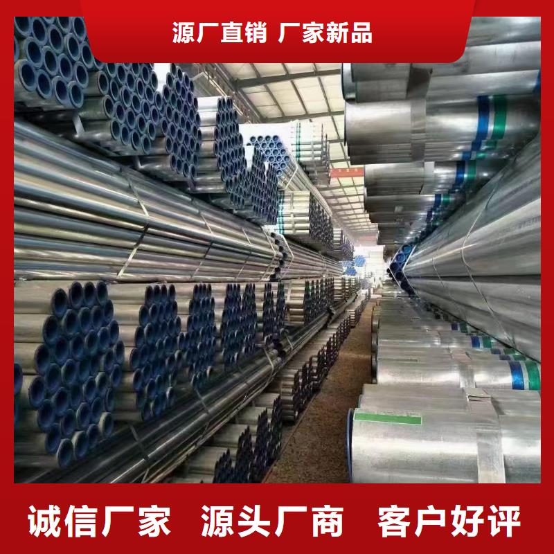 镀锌钢管型号齐全