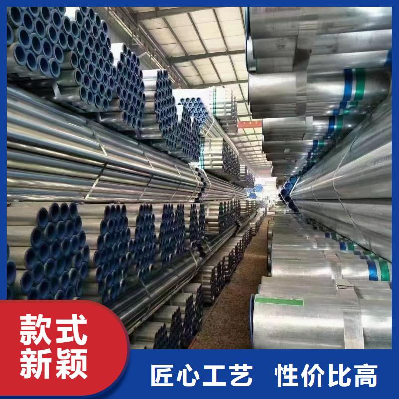 华岐镀锌无缝管厂家直销
