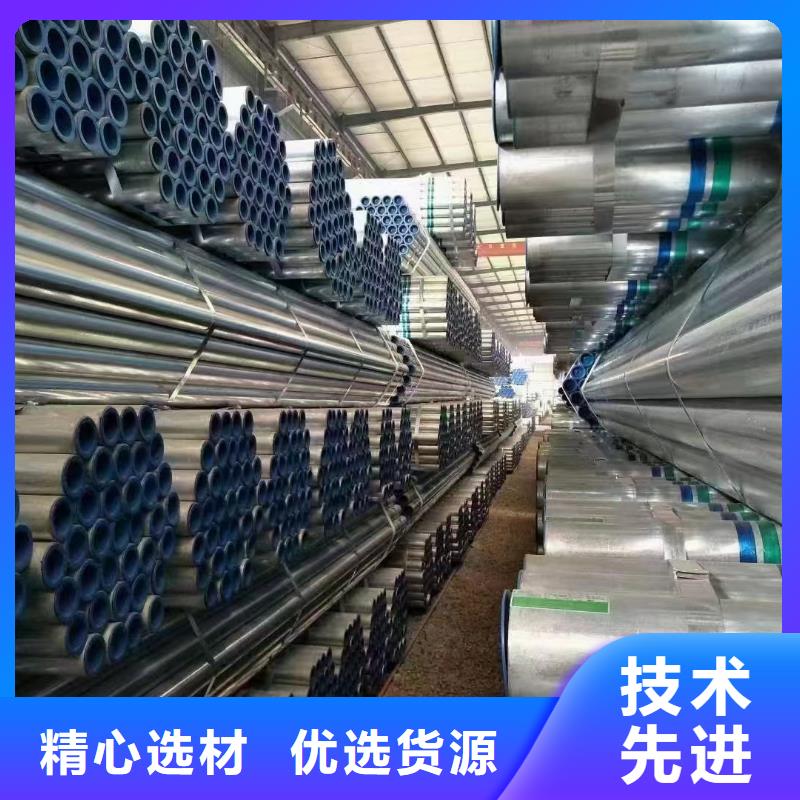 镀锌钢管哪里便宜
