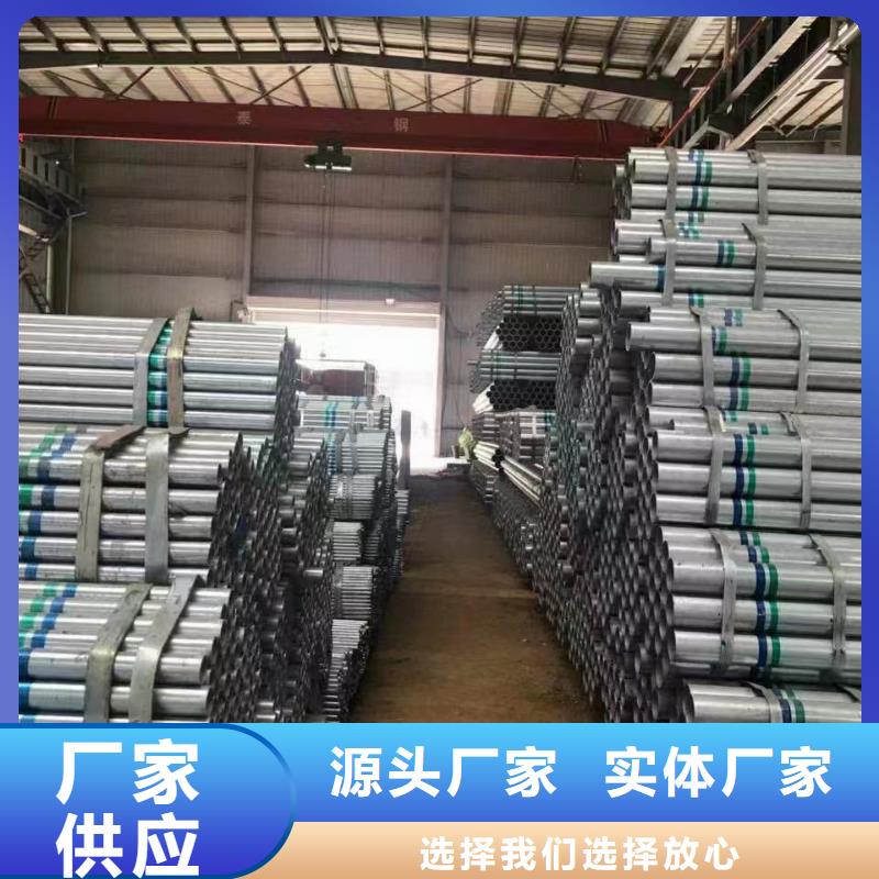 Q235B镀锌方管总代理电话