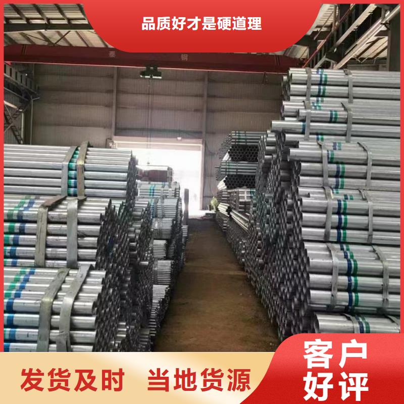 Q355B镀锌焊管哪里便宜