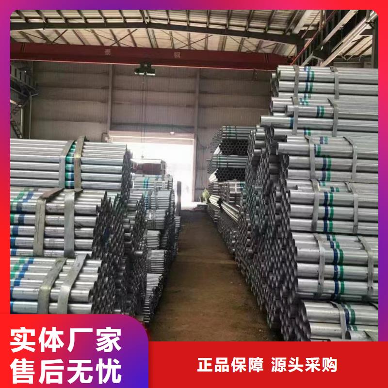 正热镀锌管多少钱一支