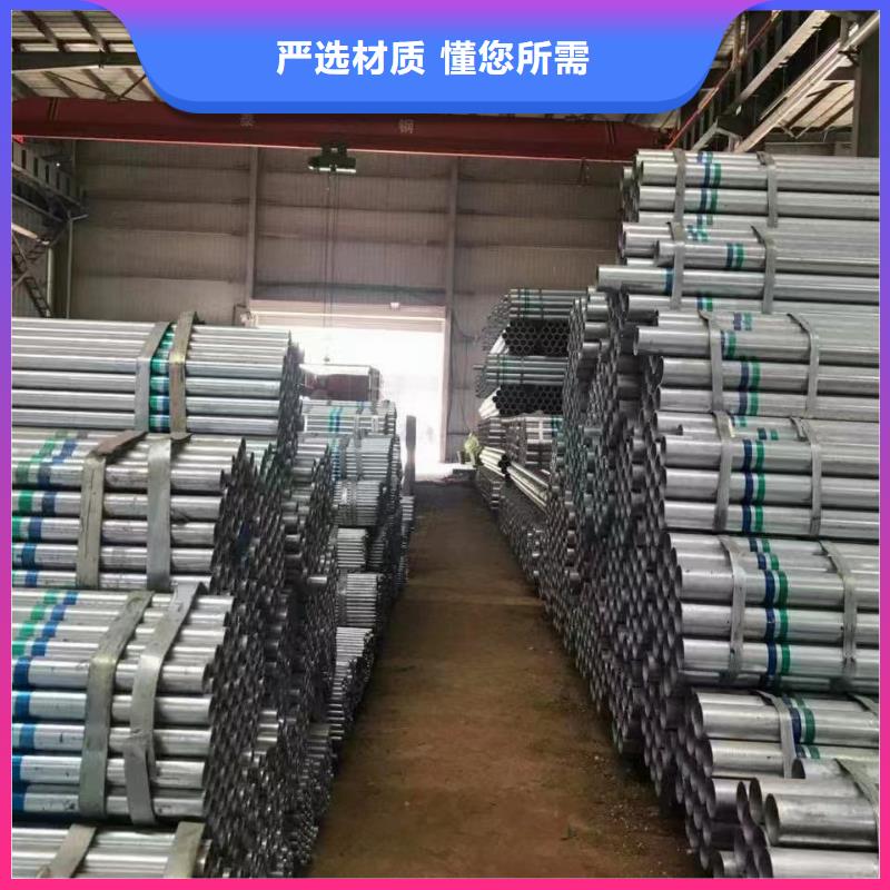 利达镀锌管多少钱一支