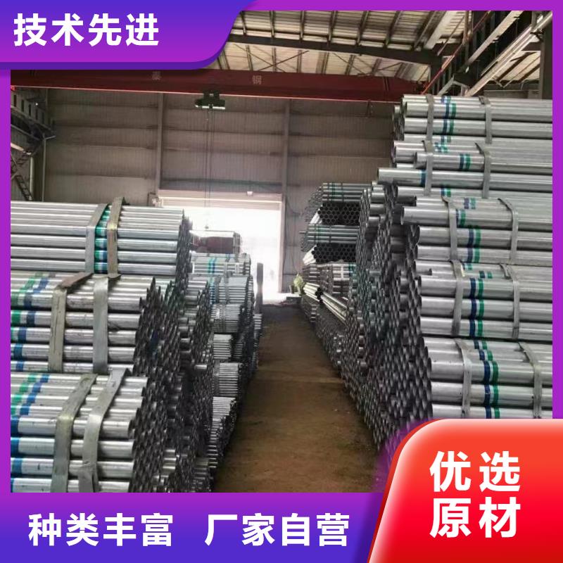 钢塑复合管供应商