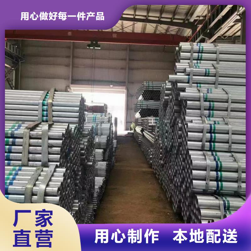 精致钢方矩管厂家电话