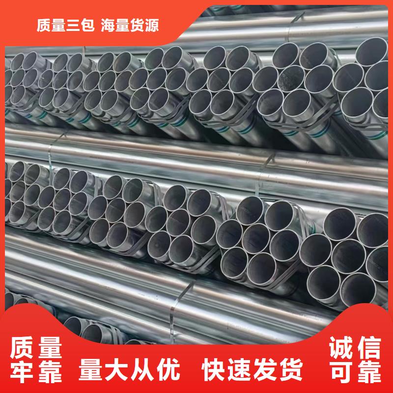 君诚钢塑复合管厂家电话