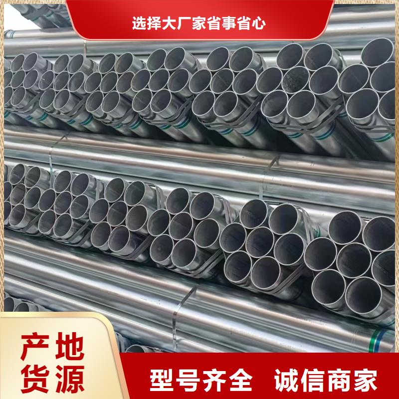 直角方矩管哪里有卖的