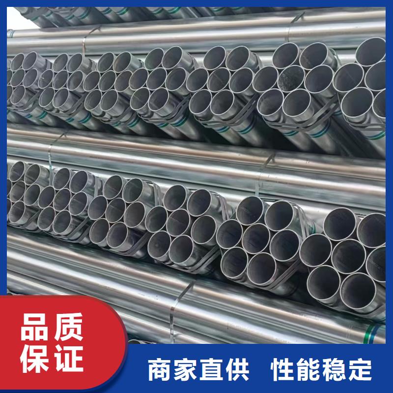 华岐牌热镀锌管现货批发