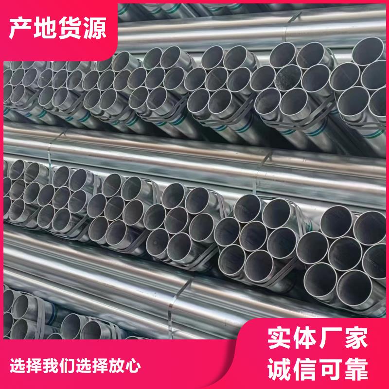 天津友发镀锌管全国发货