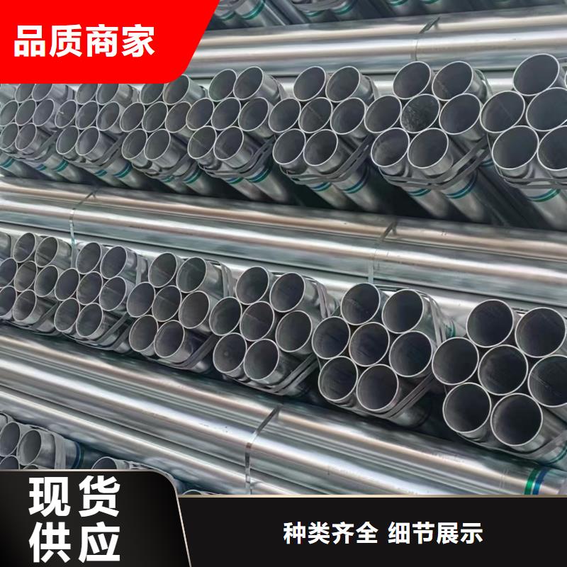 友发牌热镀锌管规格齐全