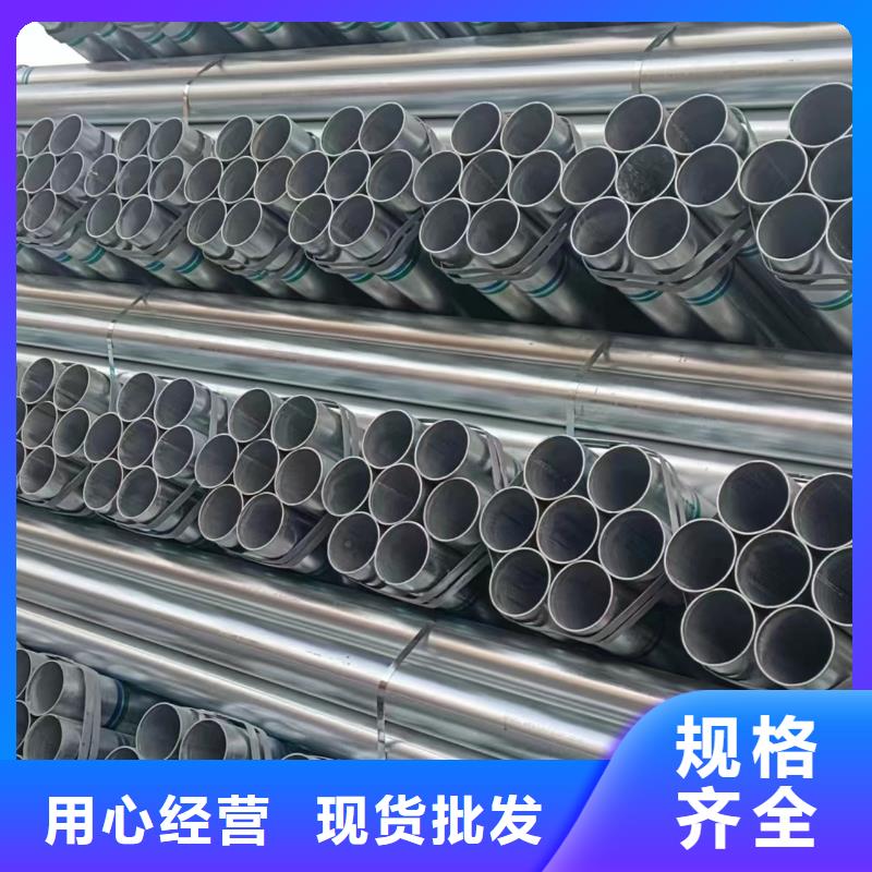 唐山华岐镀锌钢管现货批发