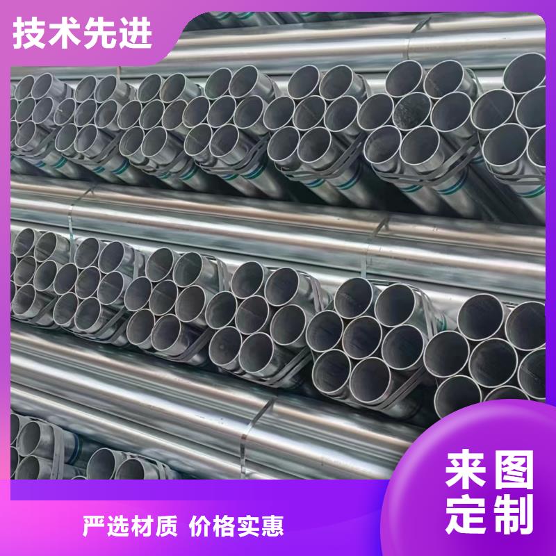 利达镀锌焊管厂家直供