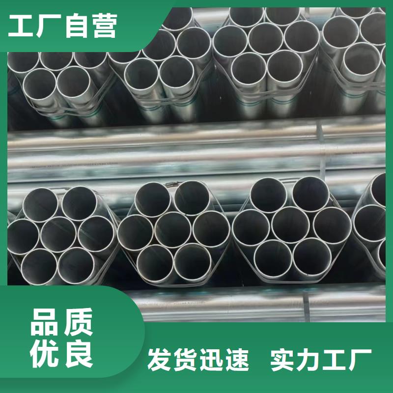 利达镀锌焊管哪里有卖的